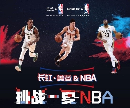 的时