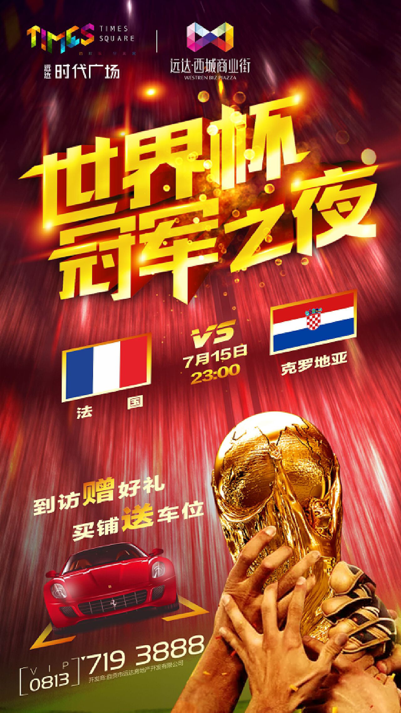 交织一位