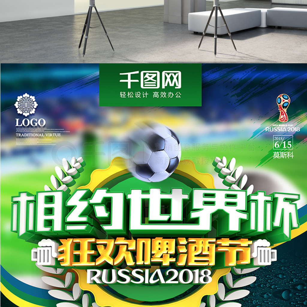 某场英超比