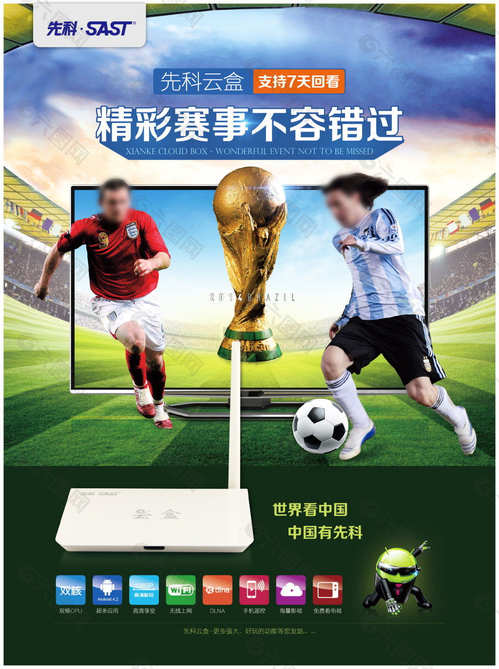 结果但