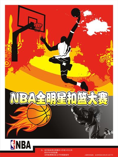 个进球都